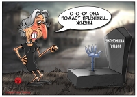 Экономика Греции переживает не лучшие времена, однако аналитики МВФ наблюдают положительную тенденцию и уверены, что экономическая ситуация заметно улучшается. На ежегодном докладе специалисты Международного валютного фонда отметили проблемные моменты... <a href=http://www.instaforex.com/ua/forex_humor/forex_image.php?id=3510>&raquo; Читати далі</a>