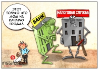 �������������� ������� ��������� ������������ ����� �� ������� ����. � ����� ���� �������� ������� ������, ����������� �������� ������ ������������� ���������� �� ��������. � ������� ����� �������� ���������� ��������� �� ������� ����� ��-�� ����������... <a href=http://www.instaforex.com/ru/forex_humor/forex_image.php?id=4002>&raquo; ������ �����</a>