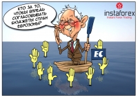 ����������� ������������� �������� � ������� ��������� ������� ������ �������. �������� ����� �����������, ������-��������� �������� ������� ������������� ������� ����� ������� ��������. �������� �������� �� ������� ������������ &mdash; ��������� �������... <a href=http://www.instaforex.com/ru/forex_humor/forex_image.php?id=3813>&raquo; ������ �����</a>