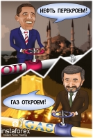 Национальная иранская газовая компания (NIGC) рассчитывает в ближайшем будущем увеличить выручку от экспорта топлива с нынешних 3,5 до десяти миллиардов долларов. Об этом заявил глава организации Джавад Оджи (Javad Oji).
В апреле Оджи заявил, что к 2014... <a href=http://www.instaforex.com/ua/forex_humor/forex_image.php?id=3562>&raquo; Читати далі</a>