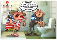 В среду, по результатам двухдневного заседания, было опубликовано официальное заявление ФРС США. За работой Комитета по открытому рынку следили ведущие мировые аналитики. В документе отразились ожидания умеренного развития американской экономики в ближайшее... <a href=http://www.instaforex.com/ua/forex_humor/forex_image.php?id=3491>&raquo; Читати далі</a>
