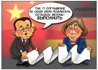 � ���� ������� � ������� ���������� ������ � ������ ��������� ����� ������� ���������������� ������ ��� �� ����� ������� ��������. � ������� ���������� ������������ ���������� � ��������� �������� ������� �������. ����������� ������� ��� ����������� �����... <a href=http://www.instaforex.com/ru/forex_humor/forex_image.php?id=3793>&raquo; ������ �����</a>
