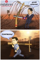 Крупнейший в Китае производитель телекоммуникационного оборудования Huawei Technologies, ранее заподозренный в шпионаже в пользу КНР, больше не интересуется американским рынком. Об этом, как сообщает Китайский информационный интернет-центр, заявил исполнительный... <a href=http://www.instaforex.com/ua/forex_humor/forex_image.php?id=3433>&raquo; Читати далі</a>