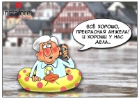 ����������� ������������ ��������� �������� �� ��� � ���-������� ��������. ��-�� ���������������� �������� ������ ����������� ������� ���� � ����� � �����, ���� ������� �� �������. �������� ���� ������ �������� �� �������, ��������� ����� ������� ������������,... <a href=http://www.instaforex.com/ru/forex_humor/forex_image.php?id=3846>&raquo; ������ �����</a>