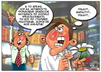 Анализ запросов в поисковой системе Google подтвердил наличие зависимости между заинтересованностью пользователей вопросами экономики и поведением фондовых индексов. По словам ученых из Великобритании и США, Google, как самый популярный среди англоязычных... <a href=http://www.instaforex.com/ua/forex_humor/forex_image.php?id=3463>&raquo; Читати далі</a>