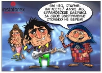 Неутешительные прогнозы относительно Американского тура легендарных The Rolling Stones делают музыкальные таблоиды. Ссылаясь на данные о продажах билетов на концерты группы, аналитики ставят под вопрос успешность Американского тура, который стартовал... <a href=http://www.instaforex.com/ua/forex_humor/forex_image.php?id=3489>&raquo; Читати далі</a>