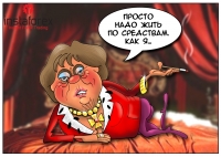 Германия &ndash; страна контрастов. С одной стороны &ndash; один из самых коротких рабочих дней в Европе, не самые высокие производственные показатели, а школьная программа вообще позволяет немецким детям проводить в школе на 25% времени меньше, чем,... <a href=http://www.instaforex.com/ua/forex_humor/forex_image.php?id=3591>&raquo; Читати далі</a>