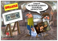 Ровно 100 лет назад, в первых числах мая 1913 года, Австралия официально выпустила первую банкноту. Купюра, номинал которой оценивался в десять шиллингов, за последние сто лет значительно выросла в цене. Опытные эксперты определили ее нынешнюю стоимость... <a href=http://www.instaforex.com/ua/forex_humor/forex_image.php?id=3499>&raquo; Читати далі</a>