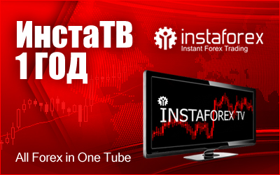 Insta TV исполнился один год!