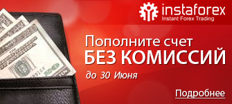 deposit