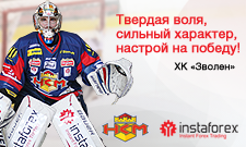 http://forex-images.instaforex.com/letter/hockey_resize_ru.png