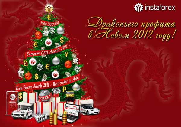     InstaForex Instaforex-new-year-2012-ru