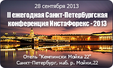 http://forex-images.instaforex.com/letter/instaforex_120813_1week_ru.png