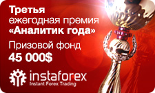 instaforex_140114_1_ru.png