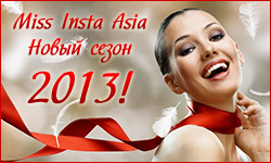 Лучший  форекс брокер Азии 2009-2010 - InstaForex