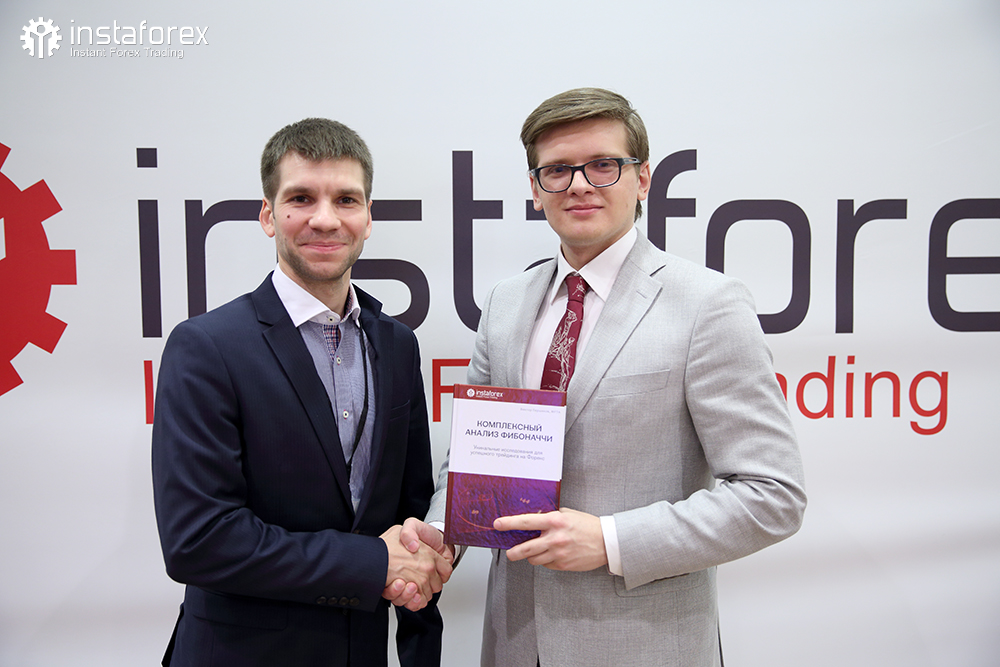 Конференция в Москве