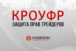 Litecoin - [Presentación] InstaForex - instaforex.com Kroufr2