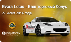 instaforex_030214_2week_ru.png